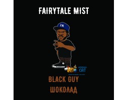 Табак Fairytale Mist Black Guy (Шоколад) 100г Акцизный Табак Fairytale Mist Black Guy (Шоколад) 100г Акцизный